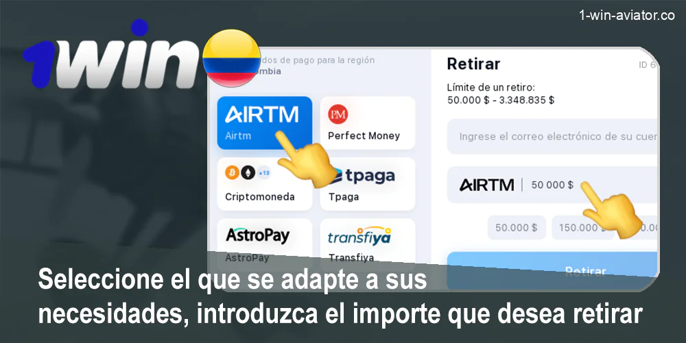 Seleccione un método de retirada en 1Win
